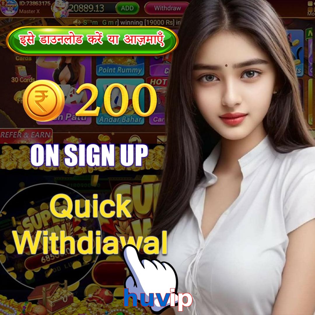 huvip
