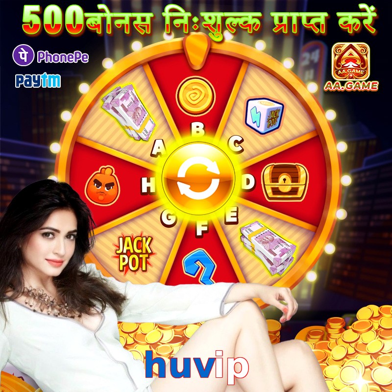 huvip