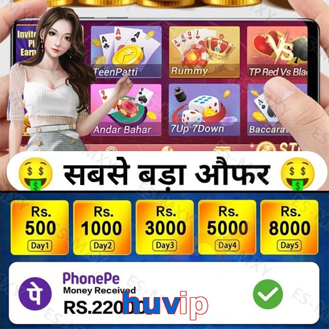 huvip